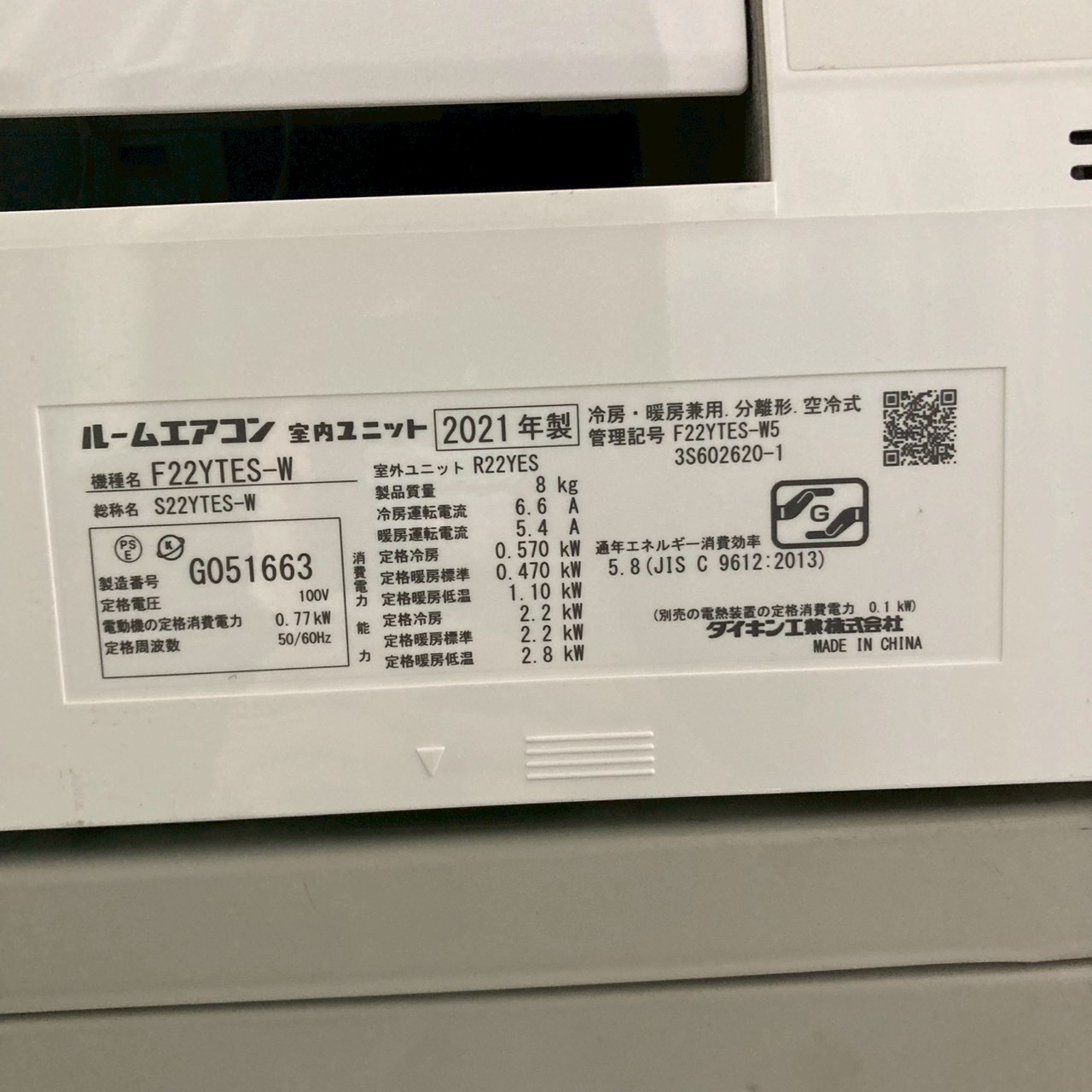 K07047 中古エアコン ダイキン 2021年製 主に12畳用 冷房能力3.6KW / 暖房能力4.2KW 中古エアコン】K07003 ダイキン 2021年製 F22YTES 主に6畳用｜兵庫県